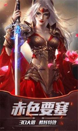 黎明远征测试服图3