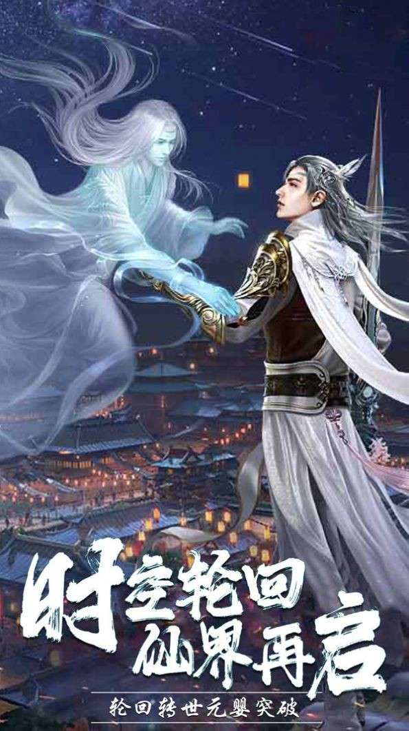 鲲之浩劫图2