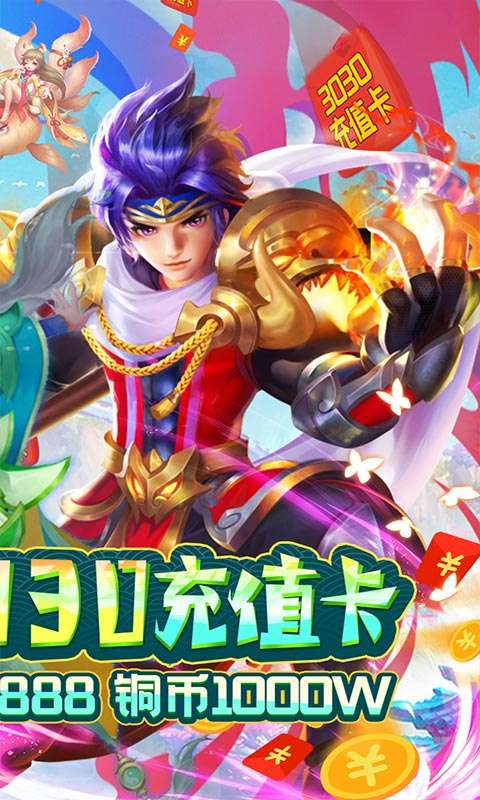 百将江湖BT版图4