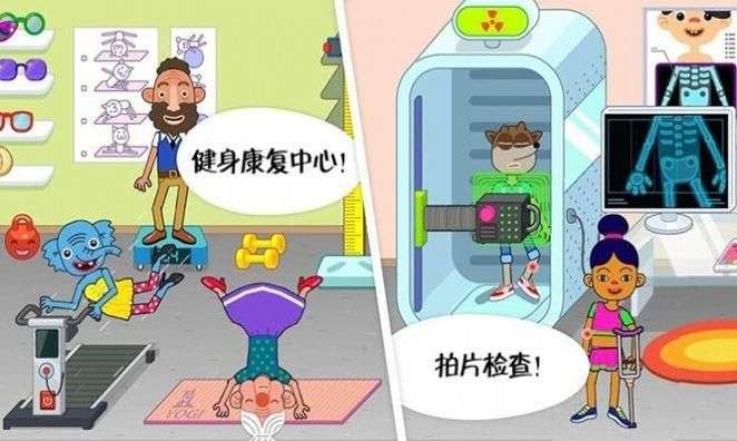 迷你校园医院图2