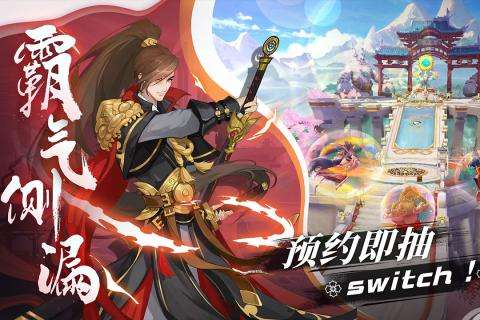 百世文华录首发版图4
