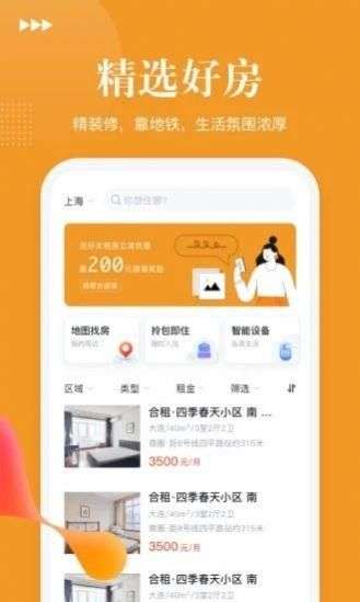 锦寓图2