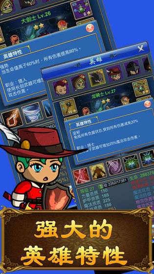 武器锻造小镇图3