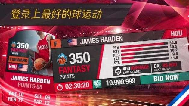 篮球总经理2k20年图4