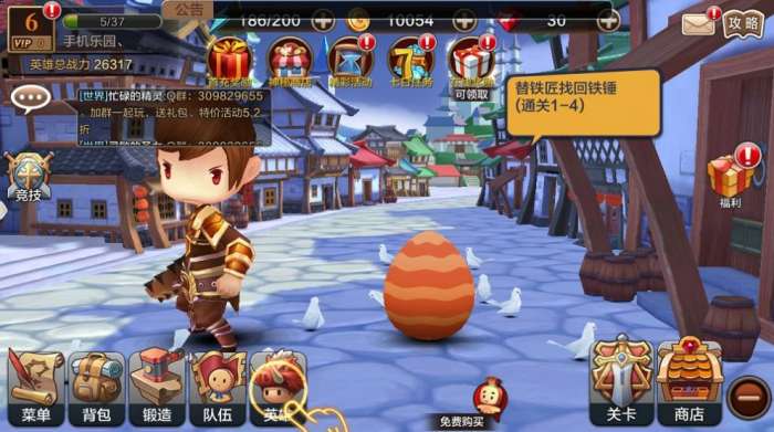 勇者萌将传图5