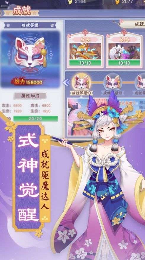 次元封印师图4