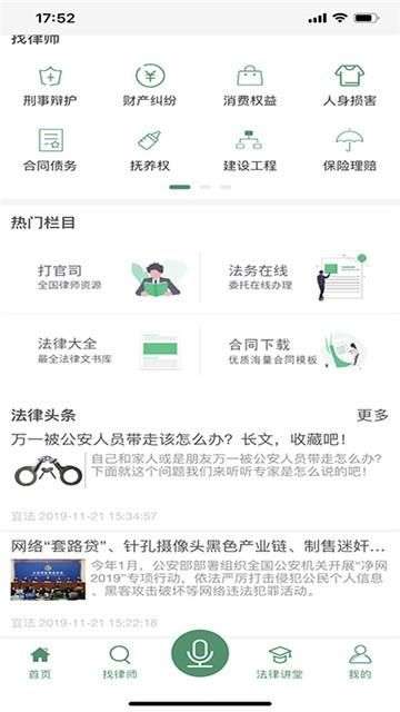 宜法图3