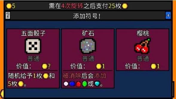 幸运房东图1