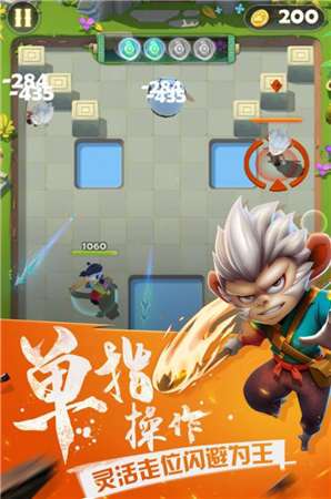 妖怪请看箭抖音游戏图2
