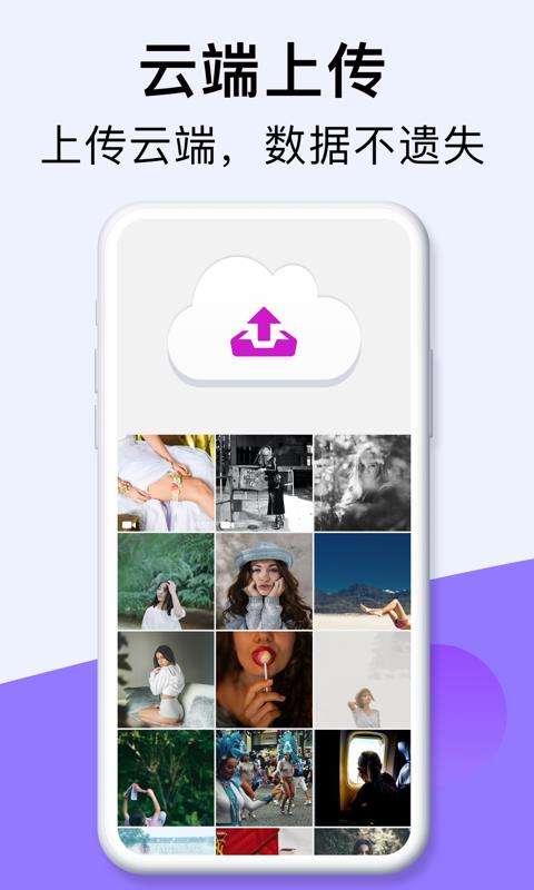 PAsimi相册图1