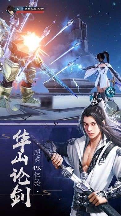 重修仙缘红包版图3
