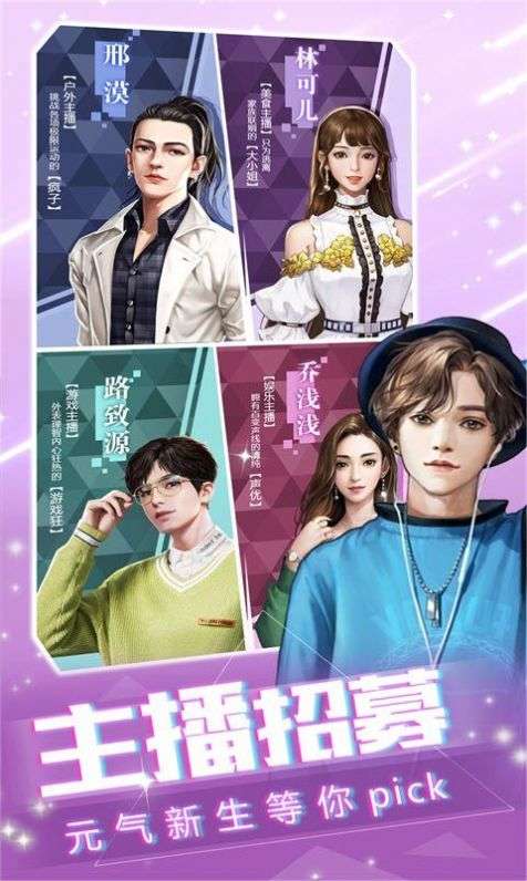 姐姐我不想努力了图4