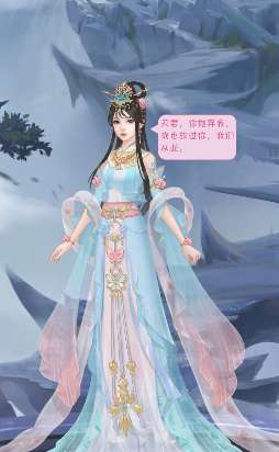 我家小妖初长成三生石图2