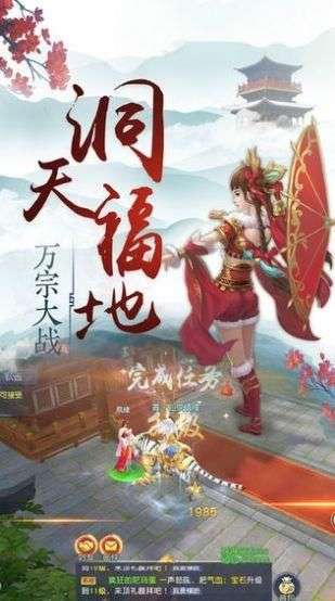 御龙剑尊图3