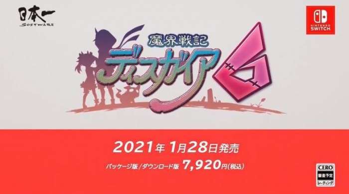 魔界战记6无双版图4
