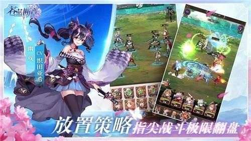 苍蓝断章金币版图3