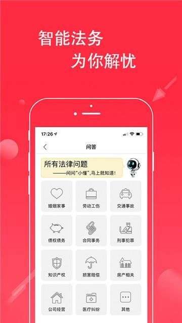 法头条图2