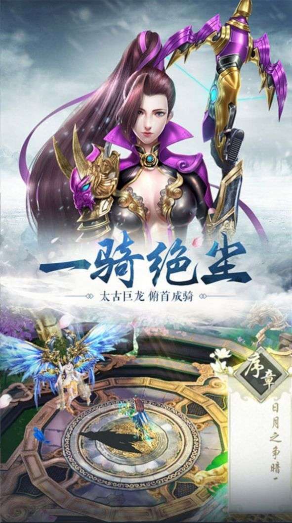 绝世武侠系统图3