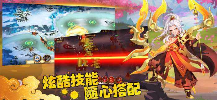 烽火塔防战图2