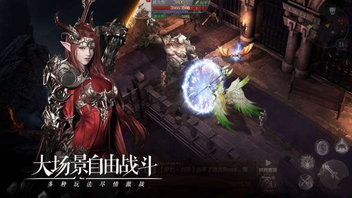 代号Fire图4