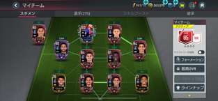 FIFA MOBILE图7
