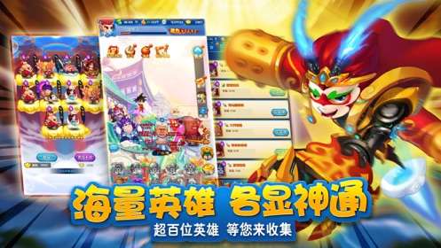 西游之妖皇崛起图2