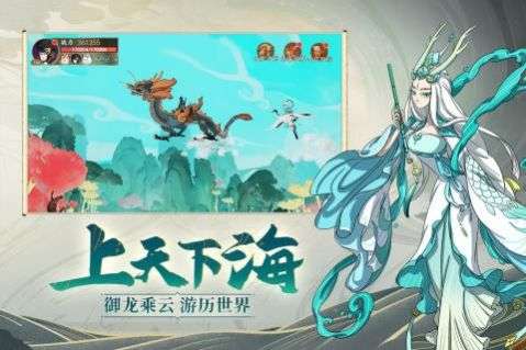浮生妖绘卷之百妖谱图4