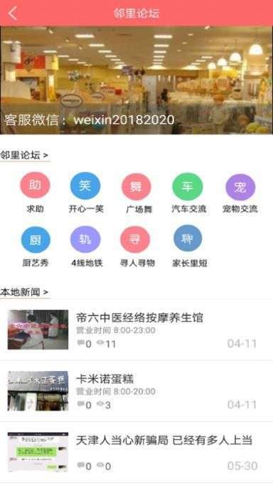第六大道图2
