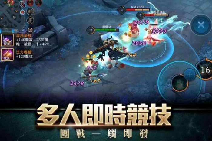 奥特曼之传说对决图3