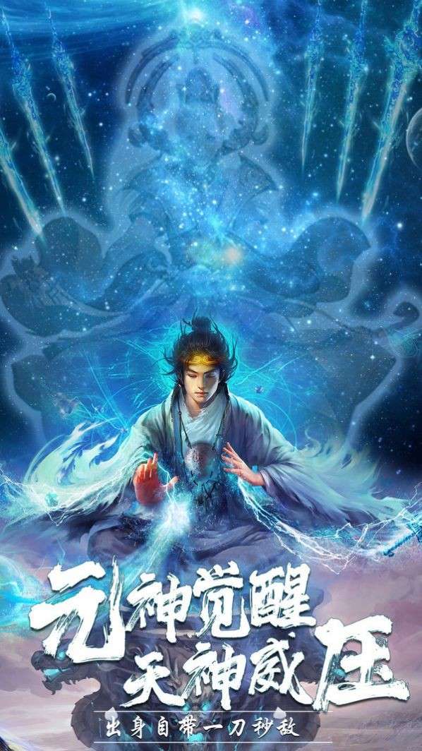 鲲之浩劫图3