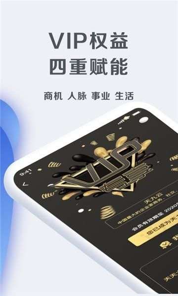 天九老板云图1