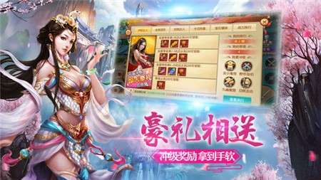 山海经高爆版黑马图1