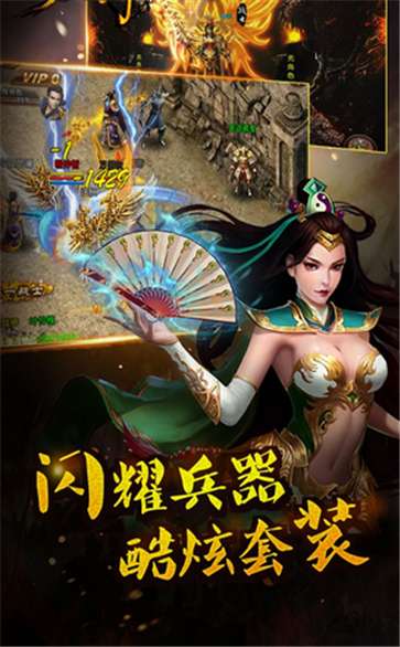 冰封斩神高爆版图2