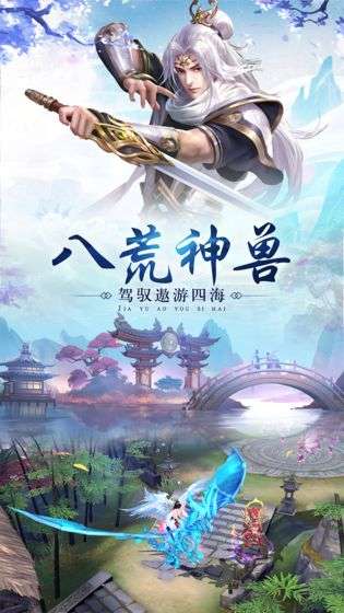 琉璃幻世图2