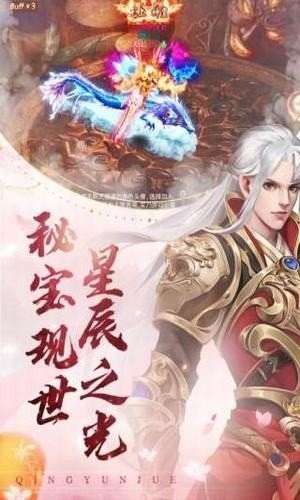 山河决红包版图3