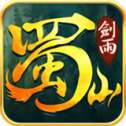 剑雨蜀山古天乐代言版
