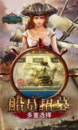 海岛战争图1
