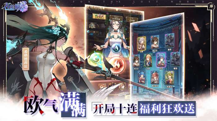 苍蓝境界残响图5