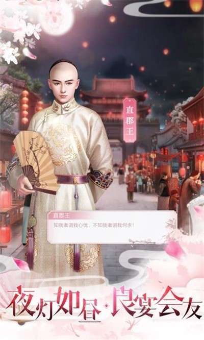 抖音从前有个小花仙图3