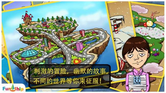 找你妹图1