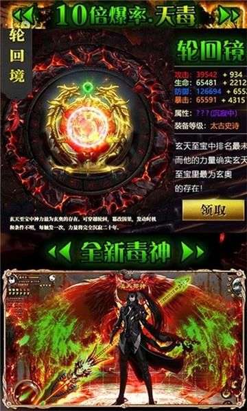 逆天邪神之众神之界图1