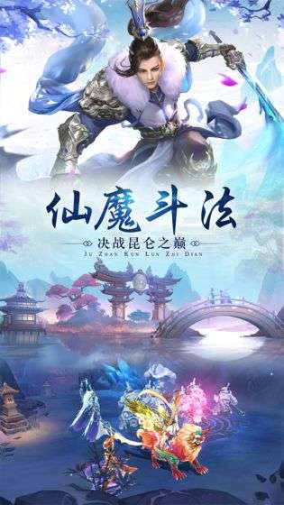 琉璃幻世图4
