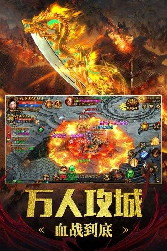古惑仔超变传奇图1