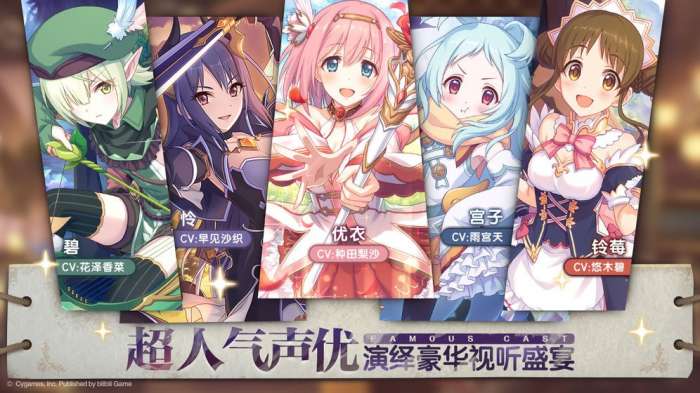 公主连结桥本环奈版图2