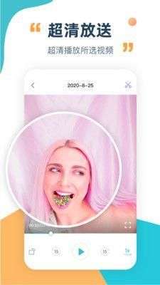短视频格式工厂图2