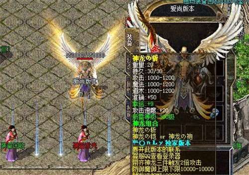 1.80冰封火龙图1