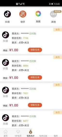 米乐多图2
