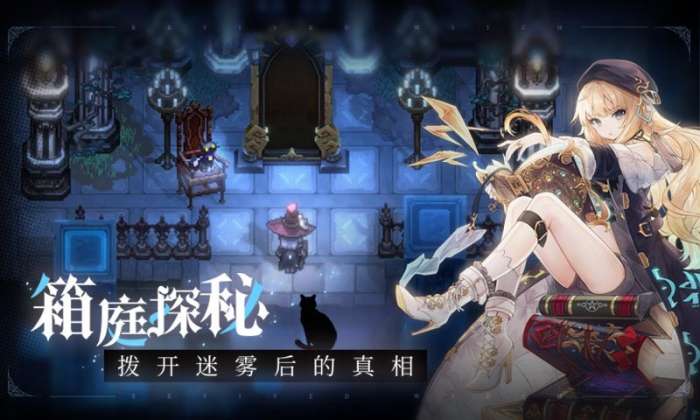 女神之崛起图3