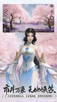 一梦江湖重阳节图2