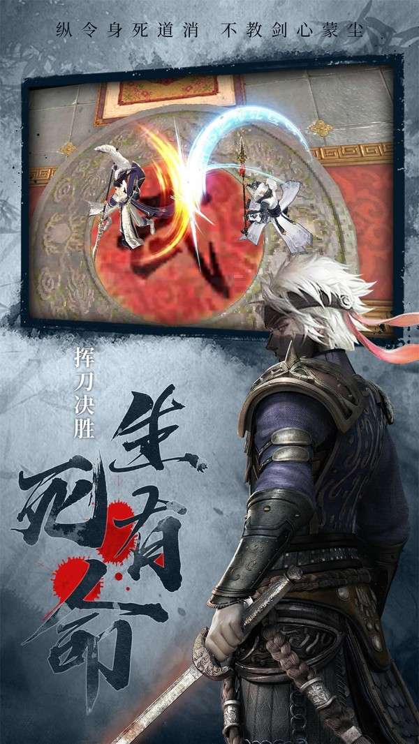 侠义英雄蜀山仙剑官方版图2
